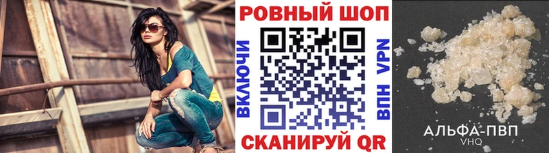 Наркошоп купить ГАШИШ  Канабис  Меф  Менделеевск