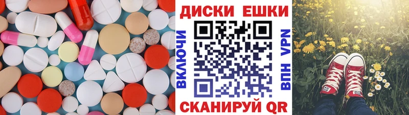 Купить закладки  Менделеевск  Экстази XTC 