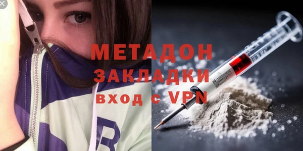соль курить ск Майский
