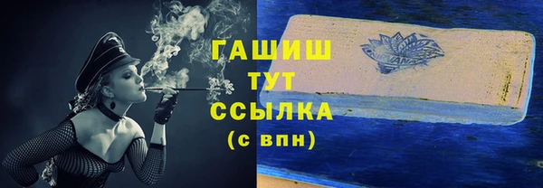 марихуана Магадан