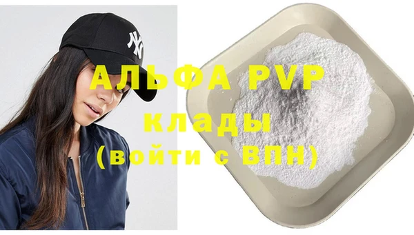 марихуана Магадан