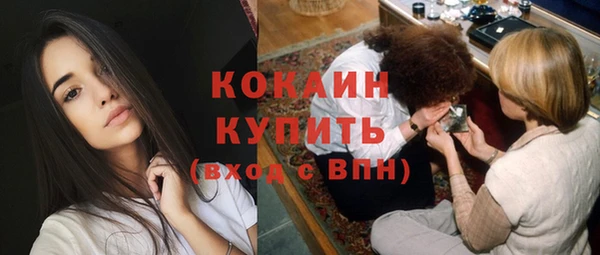 марихуана Магадан