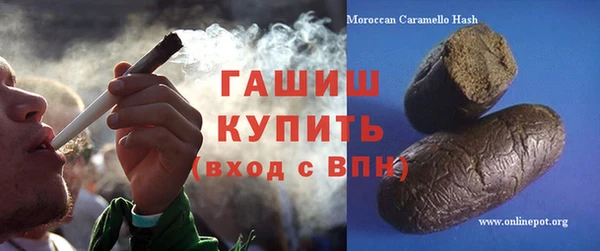 соль курить ск Майский