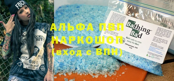 apvp Магас