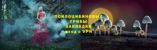 марихуана Магадан