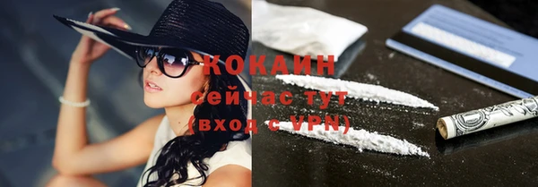соль курить ск Майский