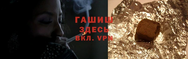 марихуана Магадан
