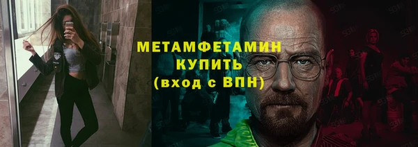 соль курить ск Майский