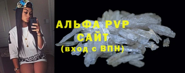 соль курить ск Майский