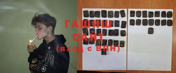 соль курить ск Майский