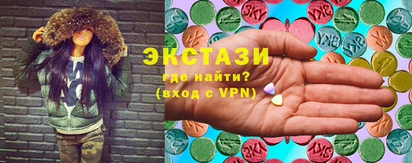 соль курить ск Майский