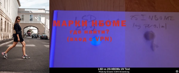 соль курить ск Майский