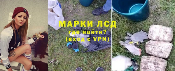 соль курить ск Майский