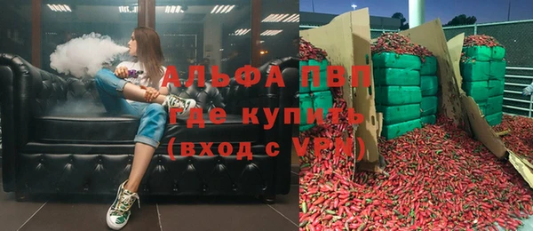 apvp Магас