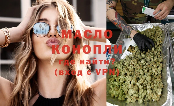марихуана Магадан