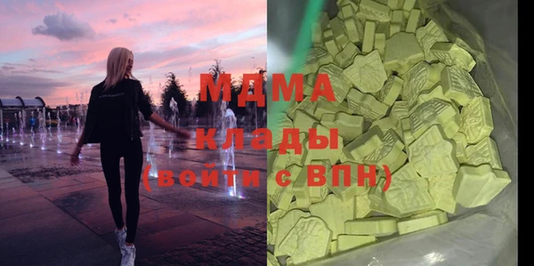 apvp Магас