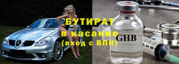 соль курить ск Майский