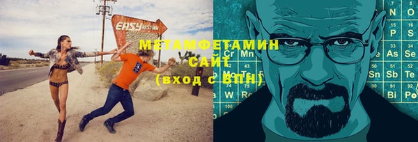 соль курить ск Майский