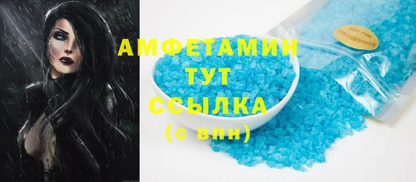 apvp Магас
