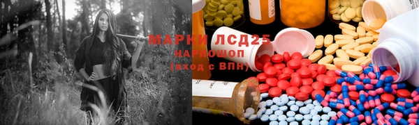 соль курить ск Майский