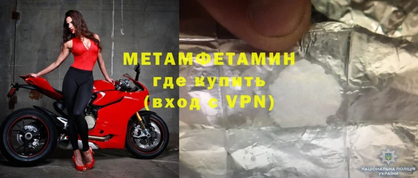 apvp Магас