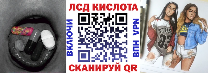 LSD-25 экстази ecstasy  Купить где  Менделеевск 