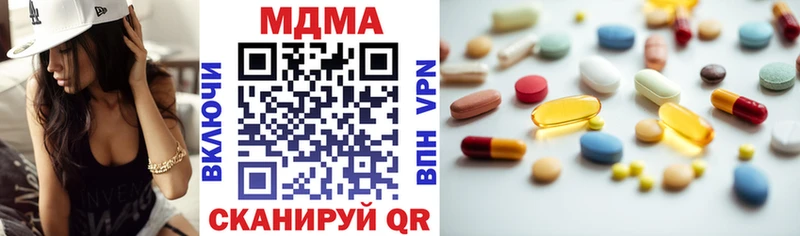 Купить где  Менделеевск  МДМА Molly 