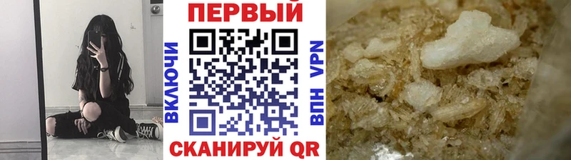 Купить где  Менделеевск  Метамфетамин винт 